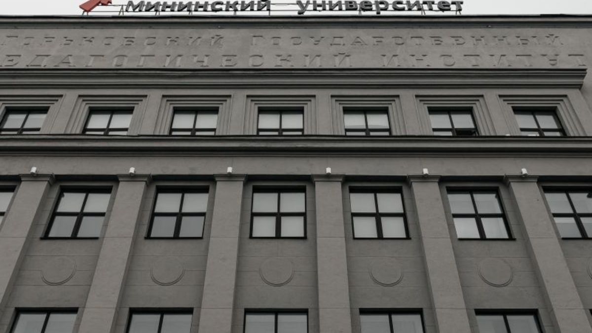 Фото: Сайт Мининского университета