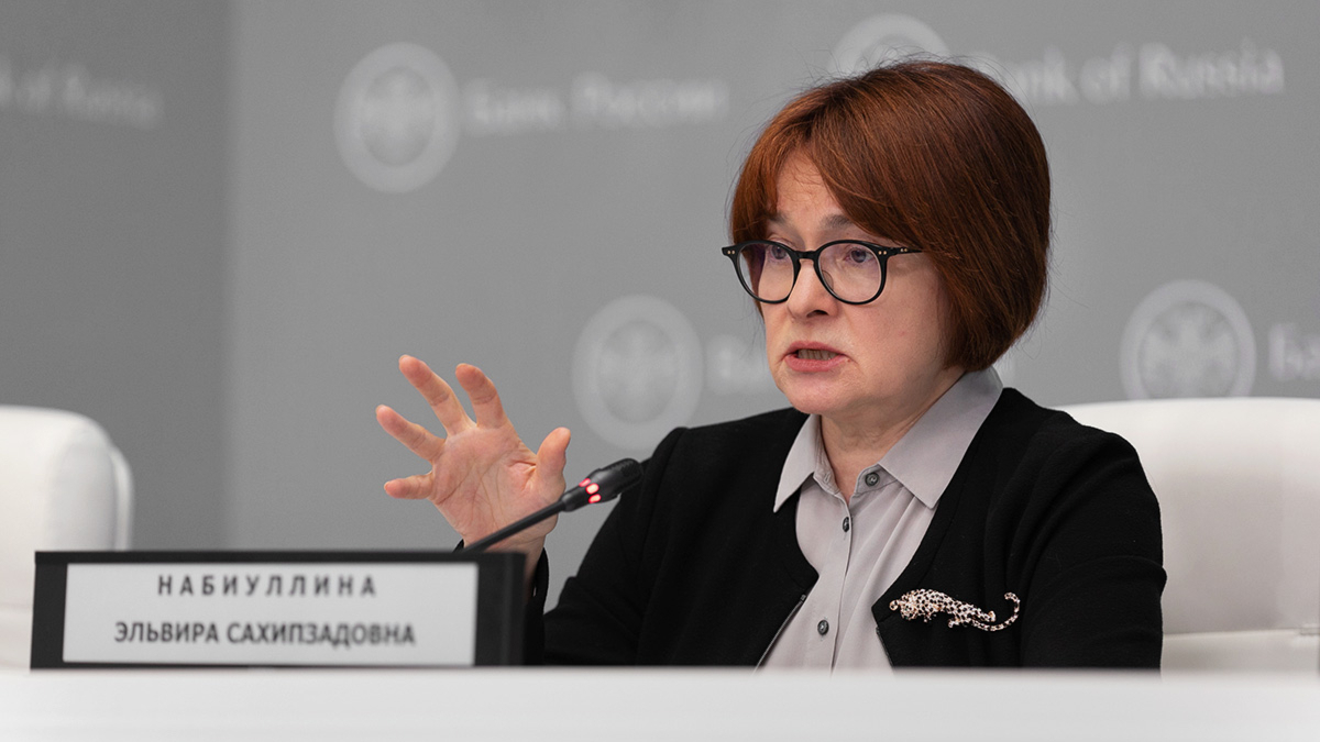 Эльвира Набиуллина