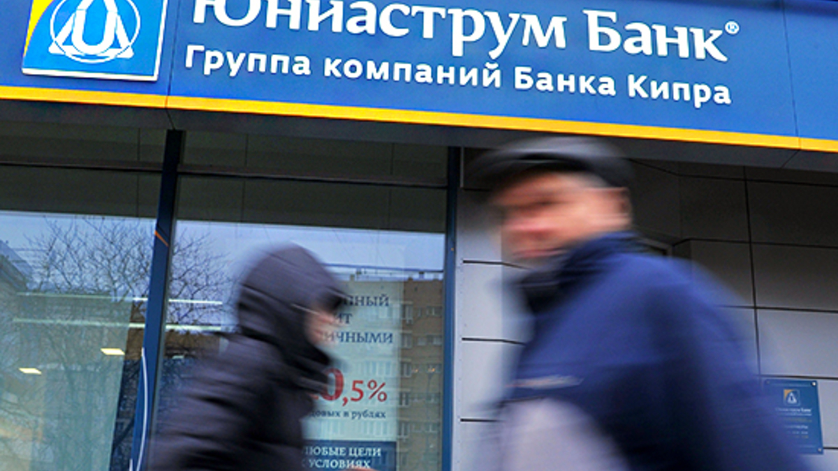 Фото: «РИА Новости»