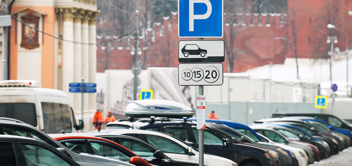 Парковка В Москве В Новогодние 2022 Парковка В Москве В Новогодние 2022