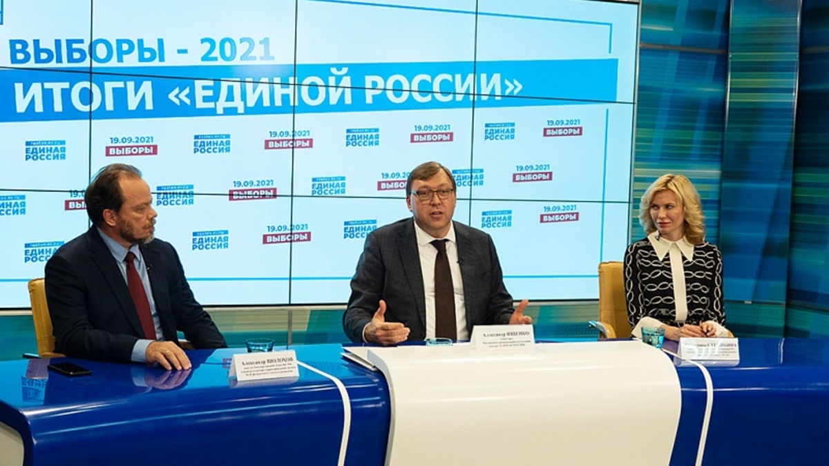 Фото: zsro.ru
