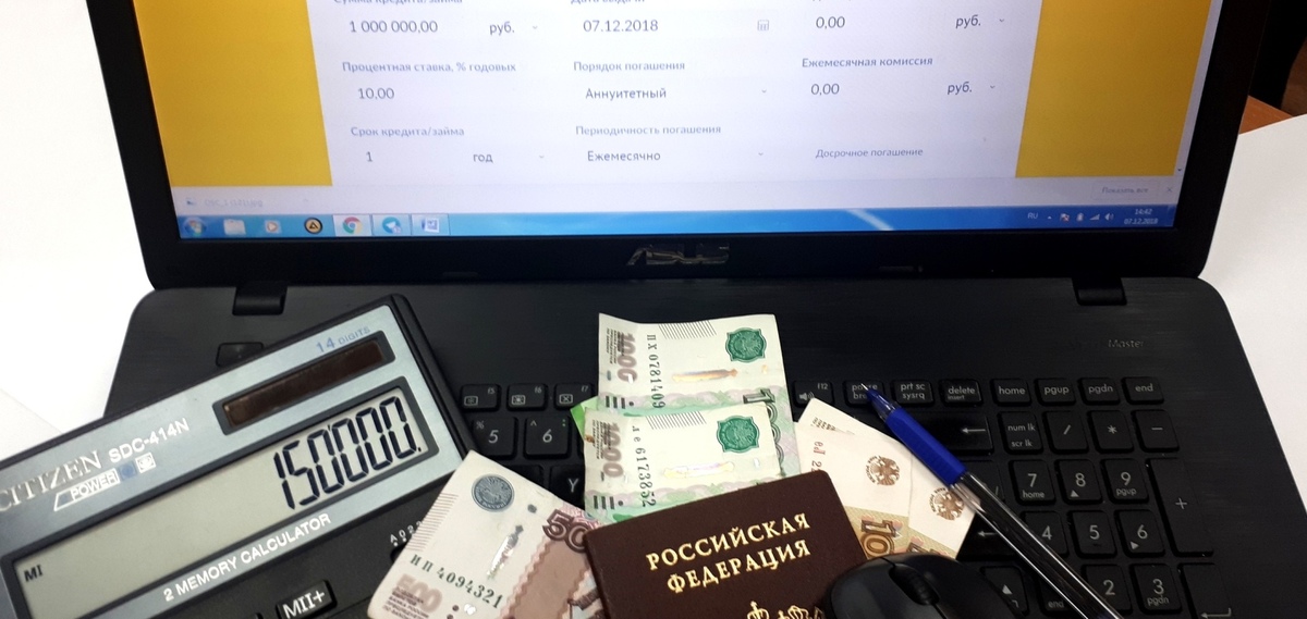В ближайшие годы в онлайн-кредитовании ожидают роста показателей вдвое