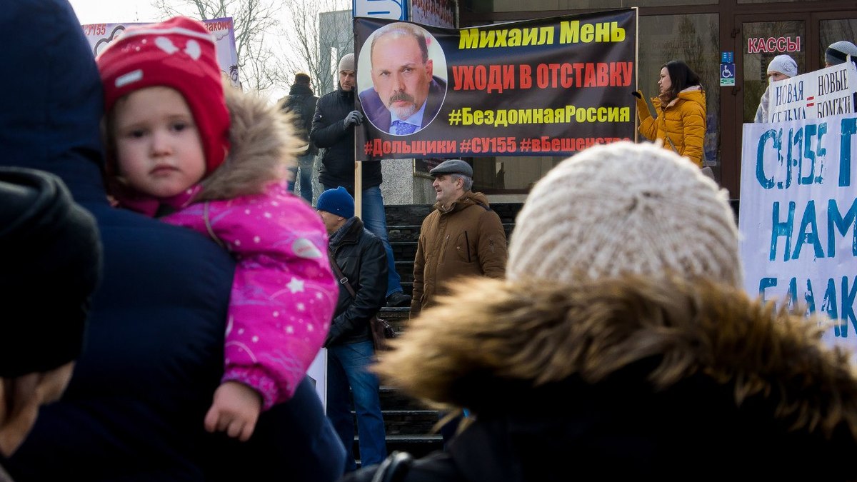 Фото: участников пикета