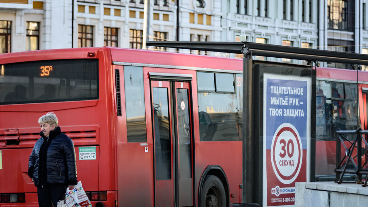 В Татарстане введут QR-коды в общественном транспорте — РБК