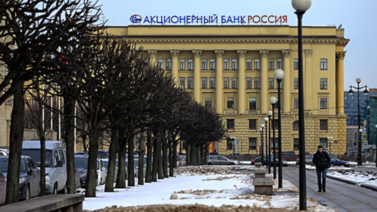 Фото: ТАСС