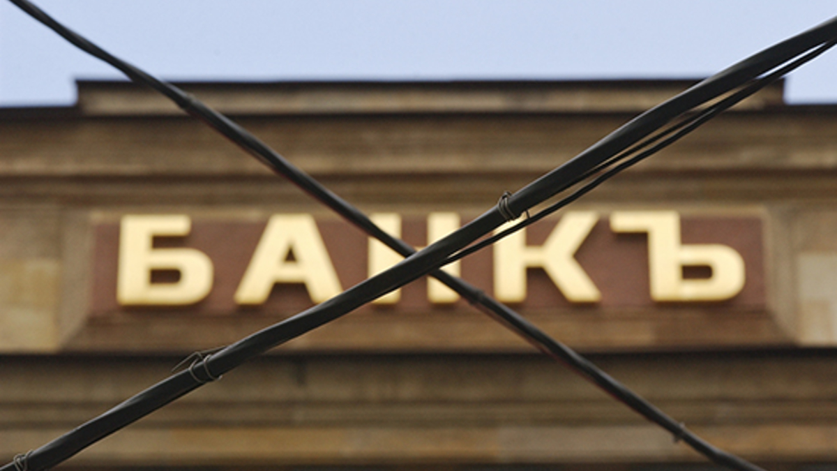 Фото: Russian Look