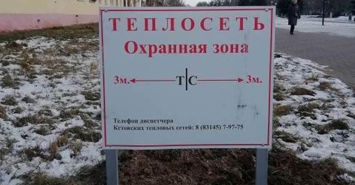 Фото: Нижегородский филиал «Т Плюс»