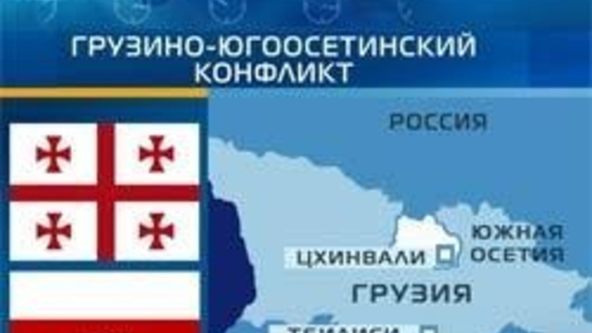 История противостояния Грузии и Южной Осетии — РБК