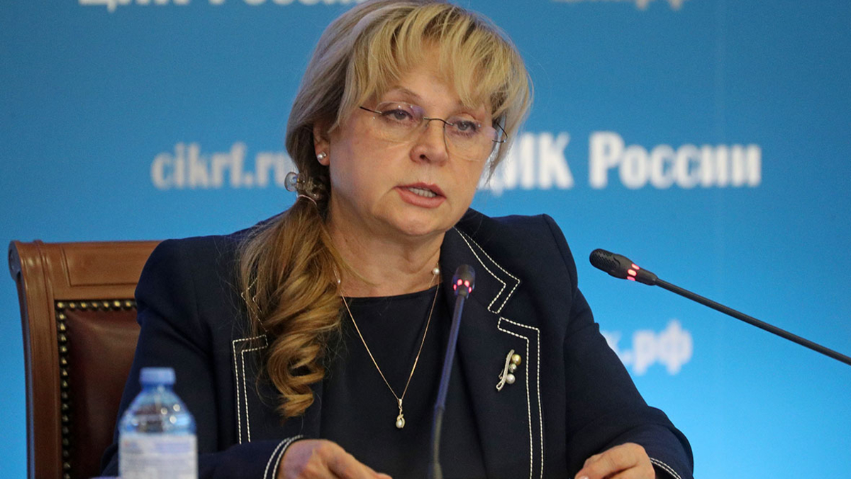 Элла Памфилова