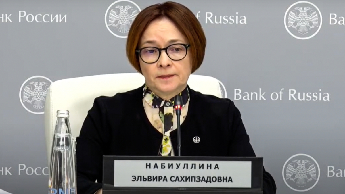Эльвира Набиуллина