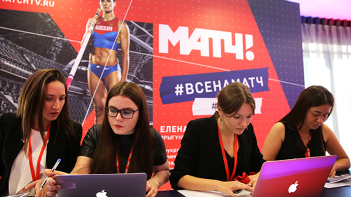 Презентация спортивного канала «Матч ТВ» в Москве