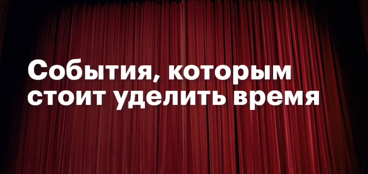 Фото: Роман Родионов