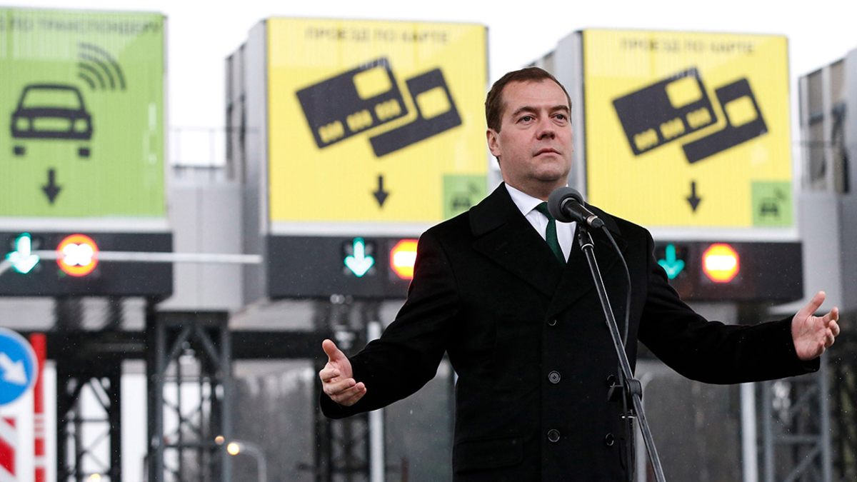 Дмитрий Медведев