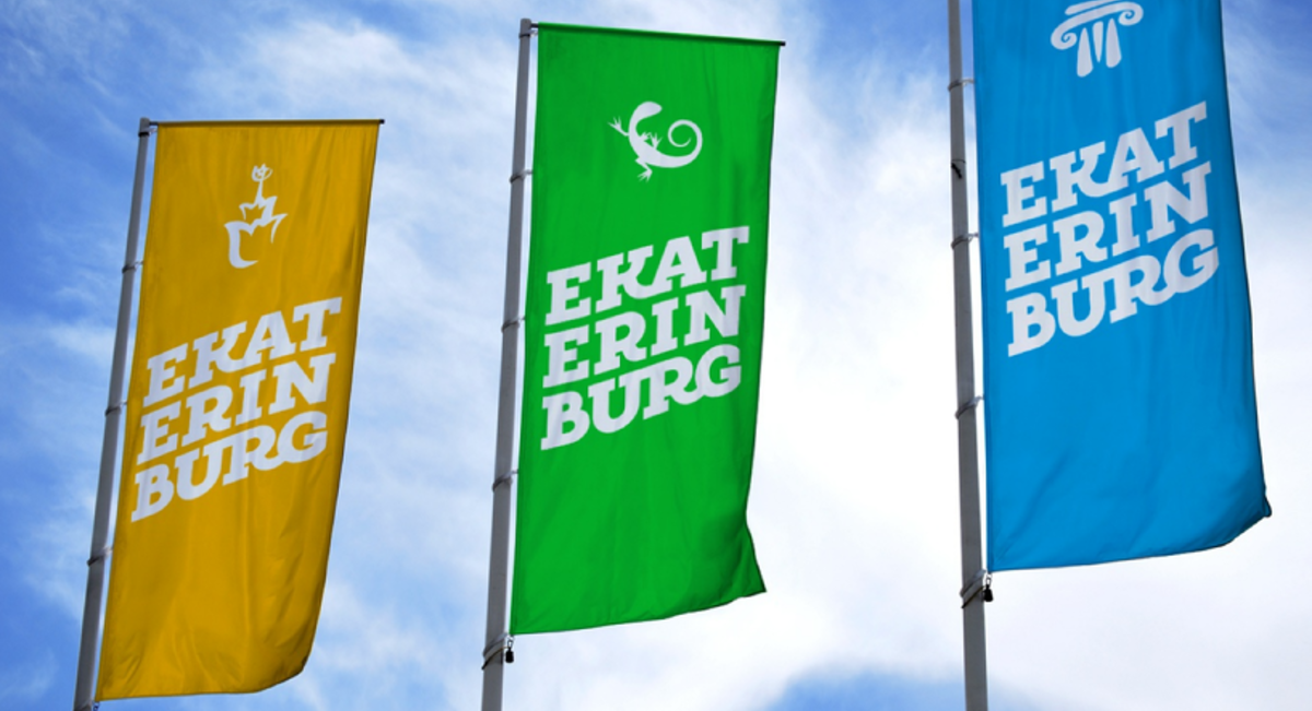 Фото: logoekb.ru