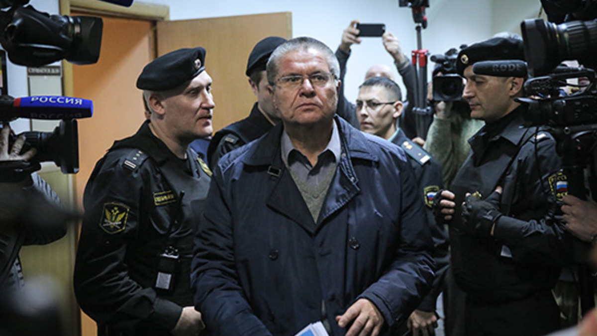 Алексей Улюкаев


