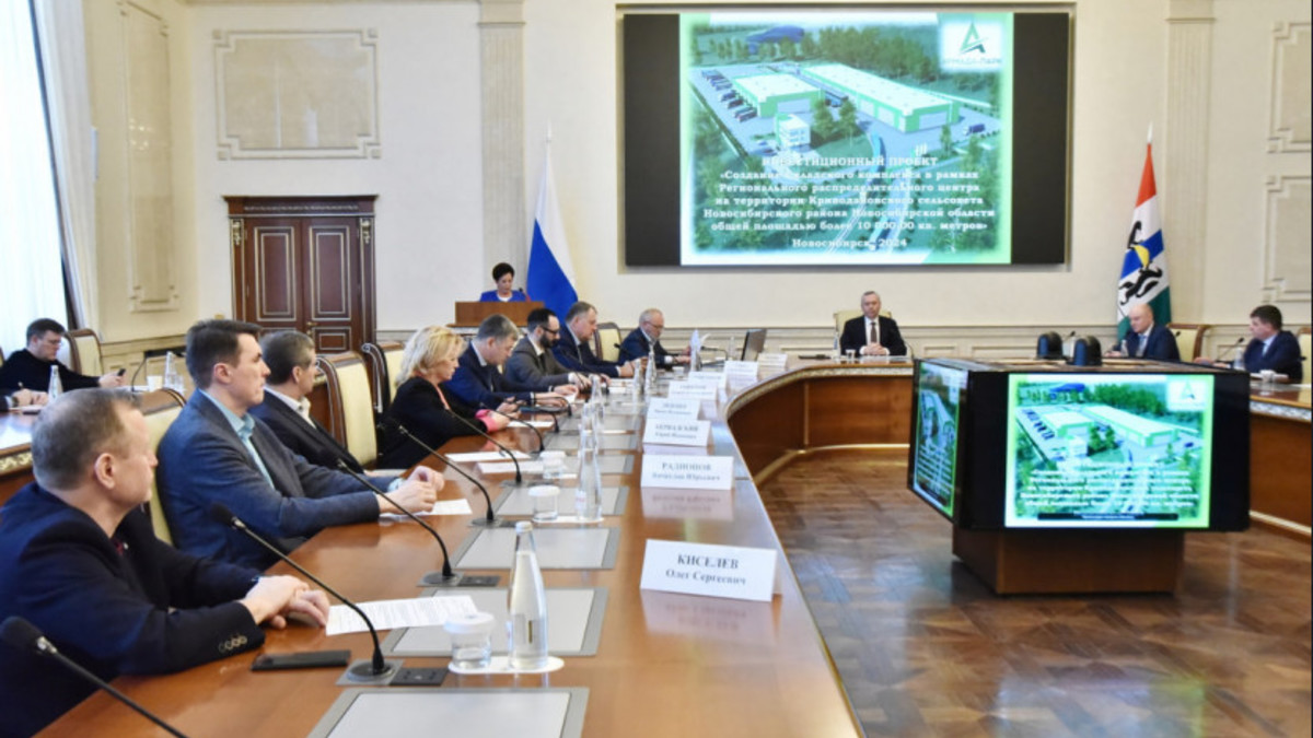 Заседание Совета по инвестициям Новосибирской области