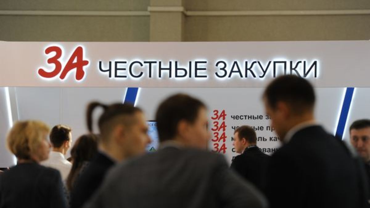 Фото: РИА URA.Ru