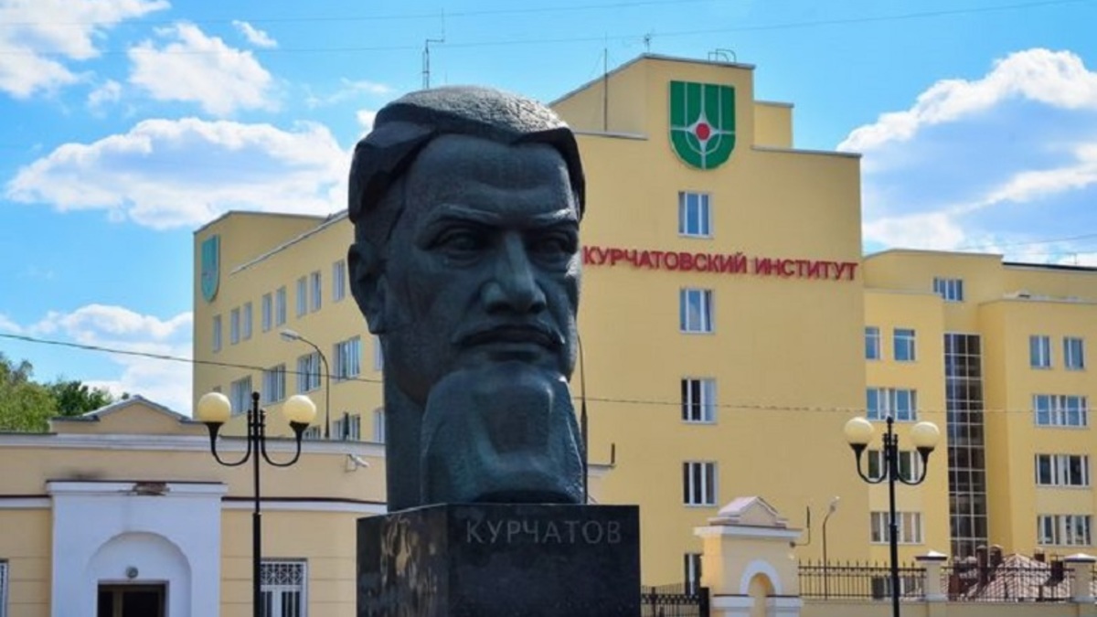 Фото: Пресс-центр «Курчатовского института»