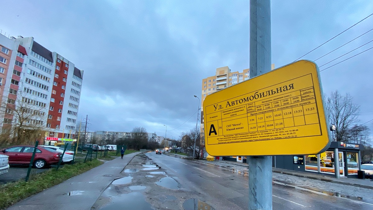 Фото: Александр Подгорчук