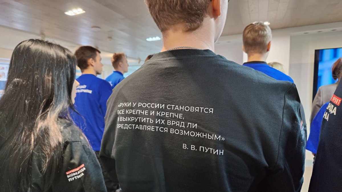 Фото: Новосибирское отделение Единой России
