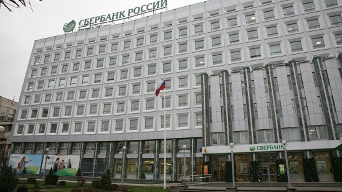 Фото: Волго-Вятский банк Сбербанка России