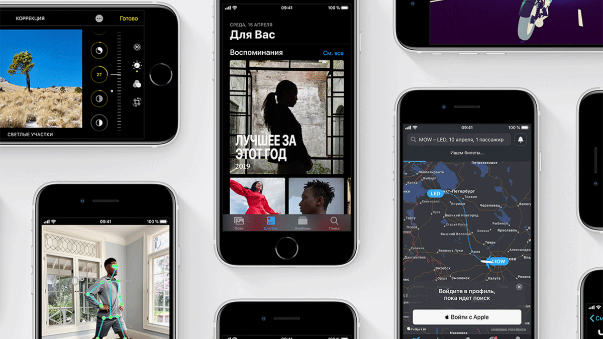 Фото: apple.com