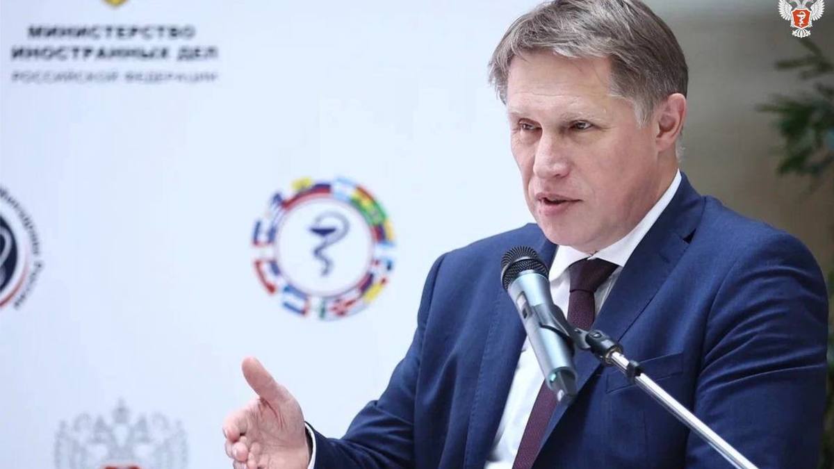 Фото: Минздрав РФ