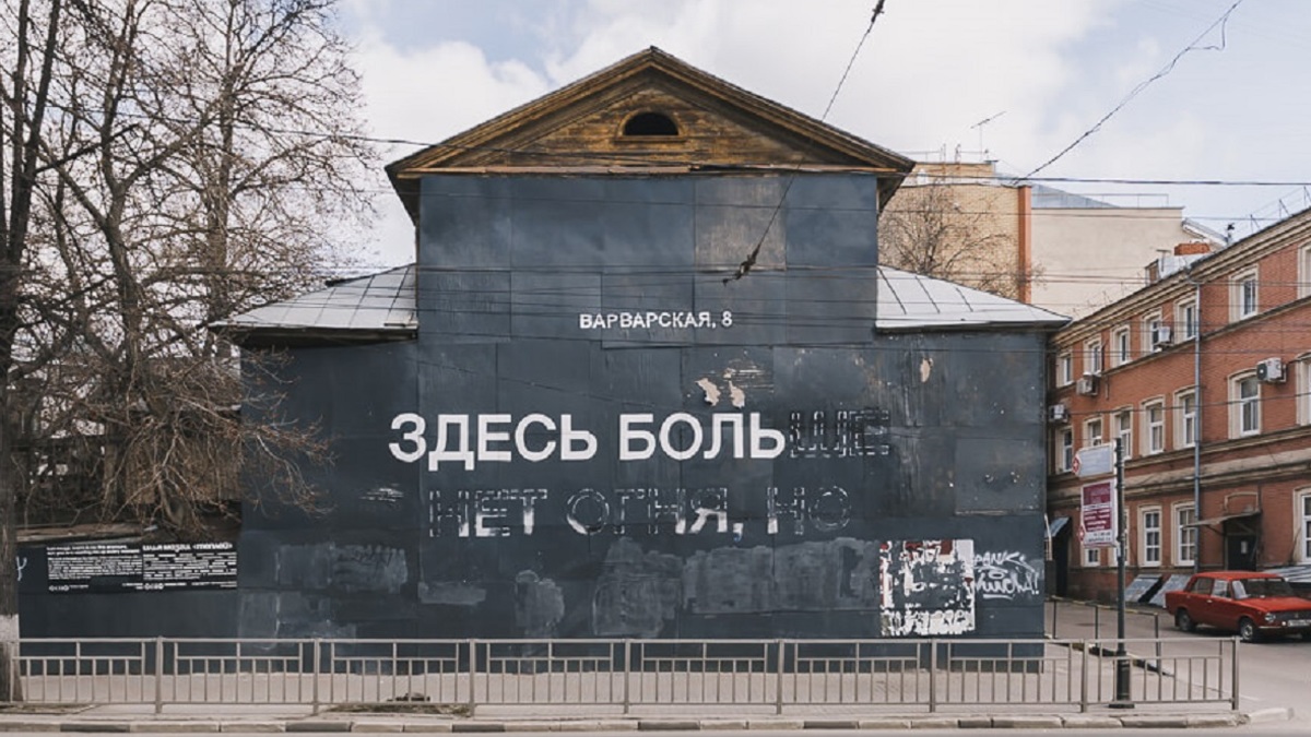 Фото: nizhny800.ru