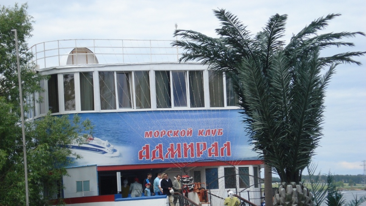 Празднование Нового Лета Празднование Нового Лета