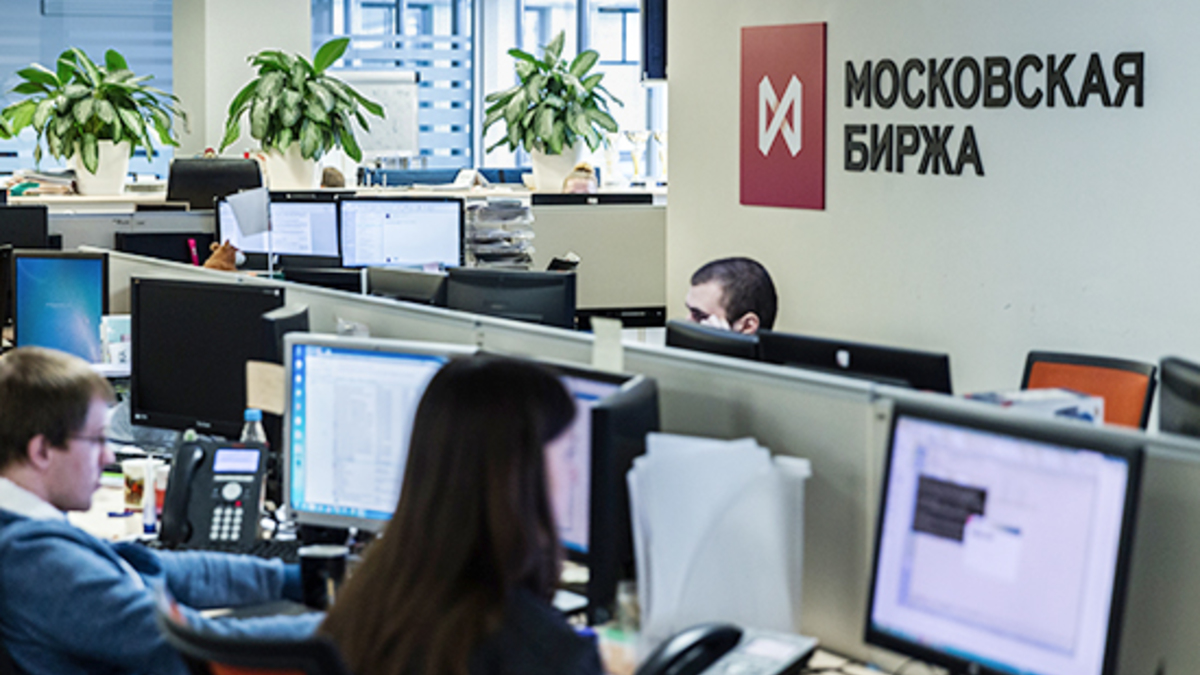 Работа Московской биржи
