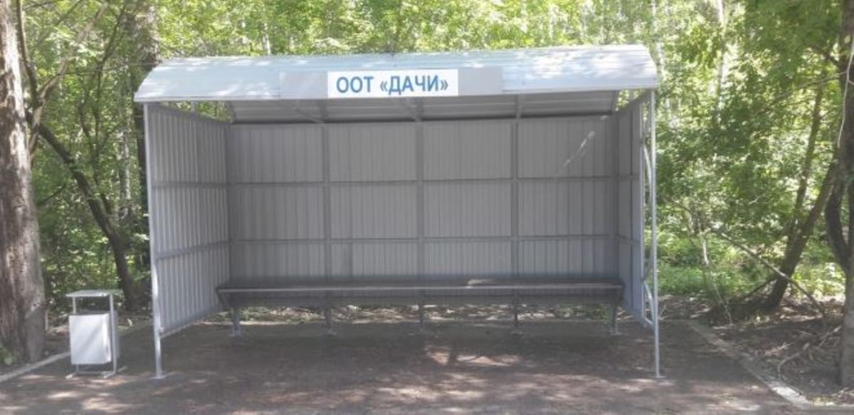 Фото: материалы закупки