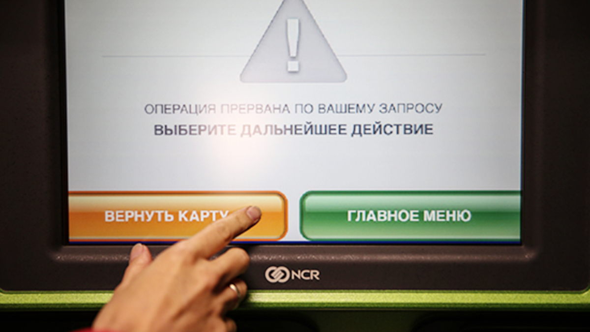 Фото: ТАСС