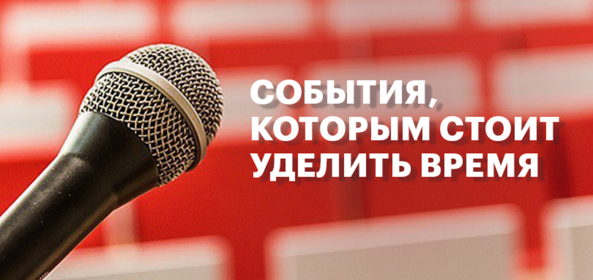 Фото: Роман Родионов