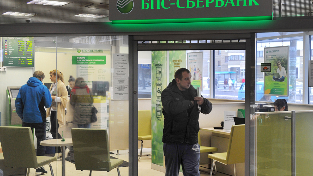 Сбербанк белоруссии взять кредит кредитный займ онлайн заявка
