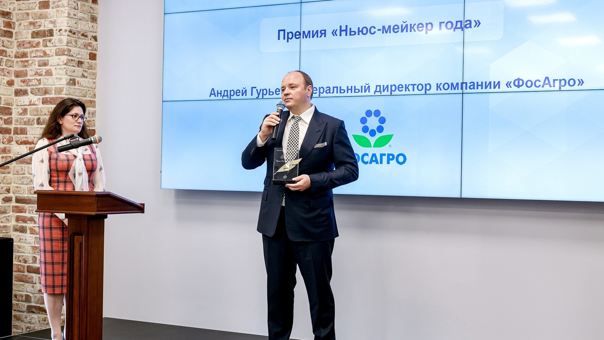 Фото: ПАО "ФосАгро"