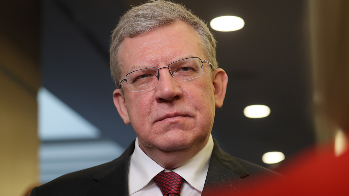 Алексей Кудрин