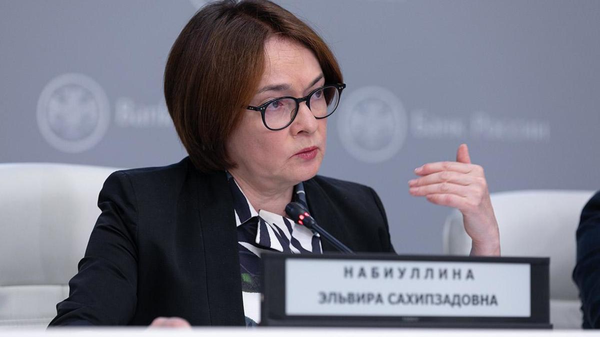 Эльвира Набиуллина