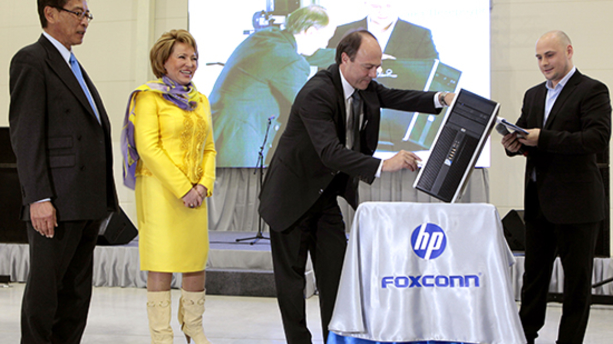 Церемония запуска завода по сборке персональных компьютеров компаний Hewlett-Packard и Foxconn под Санкт-Петербургом. Фото апрель, 2010 г.
