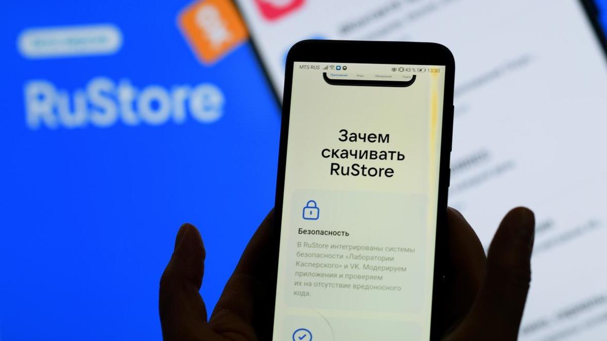 «Коммерсантъ» узнал о предустановке RuStore иностранными производителями —  РБК