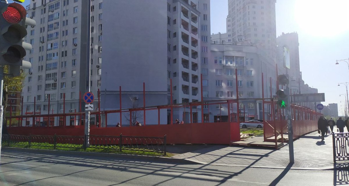 Фото: 66.RU