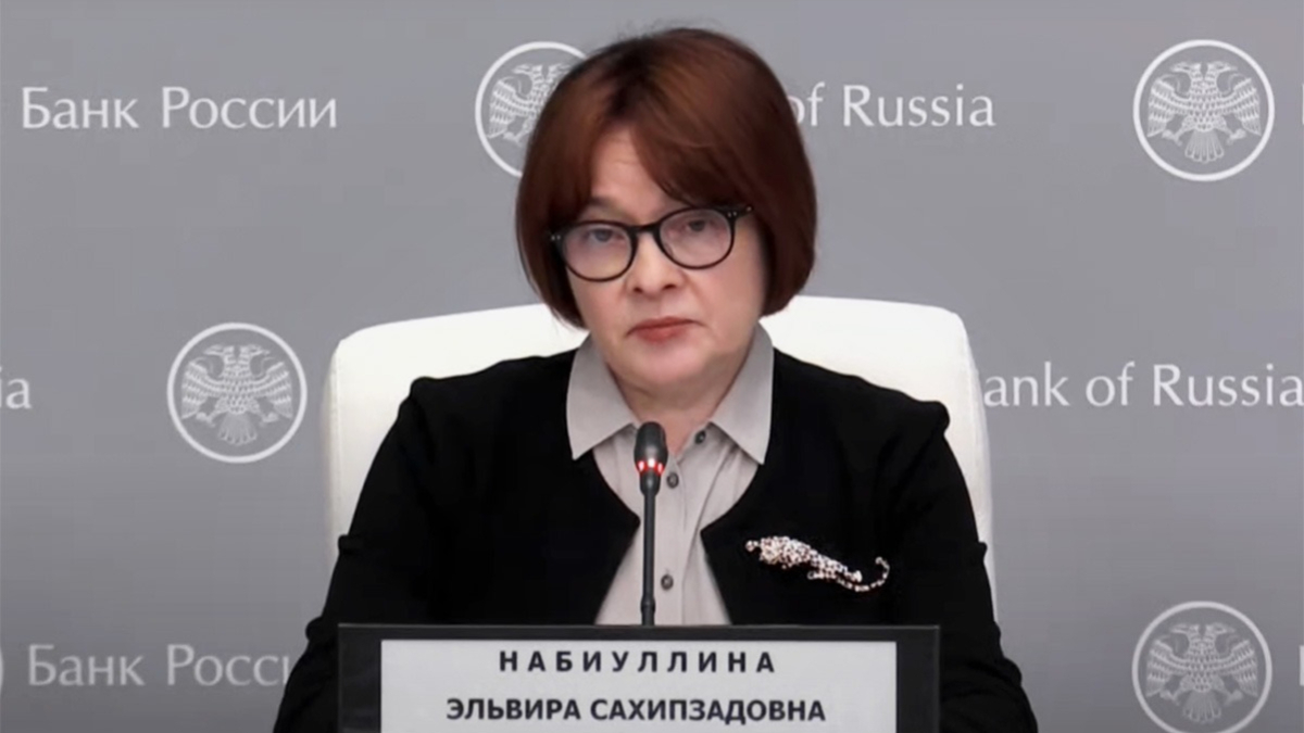 Эльвира Набиуллина
