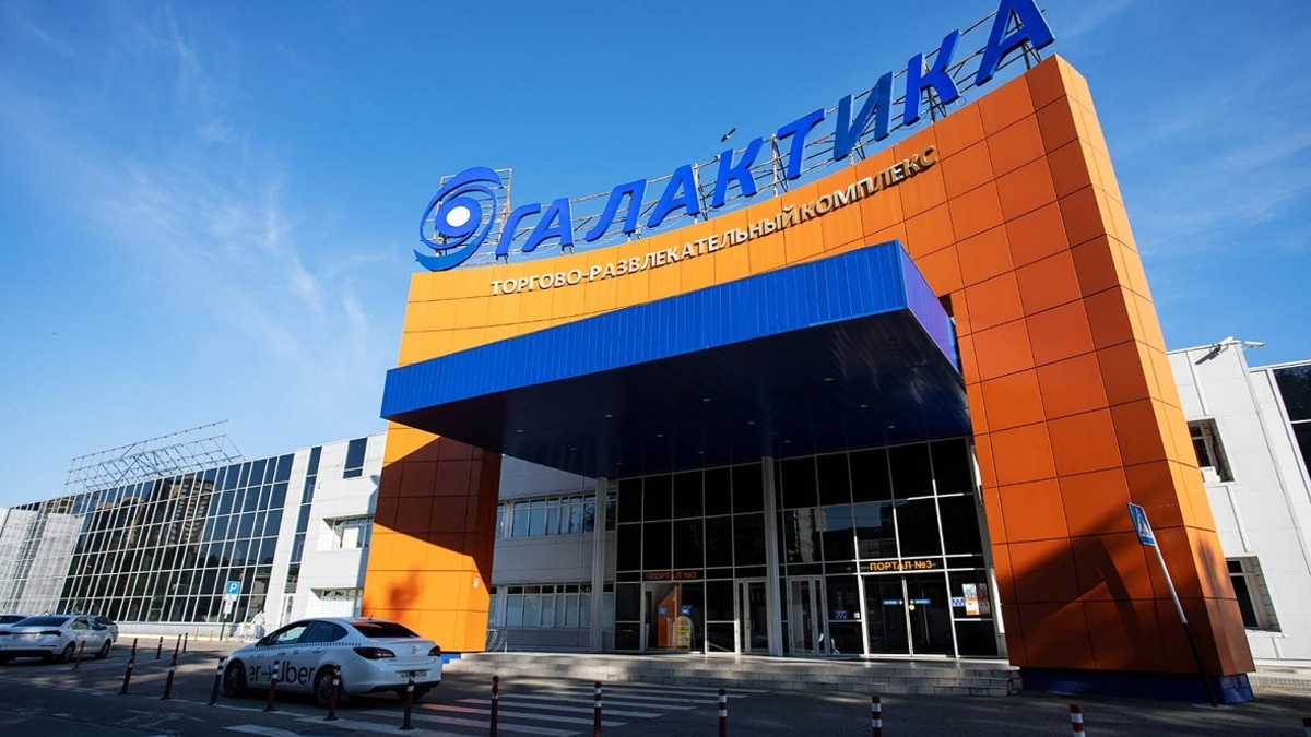 ТРЦ «Галактика» в Краснодаре снова выставили на торги — РБК