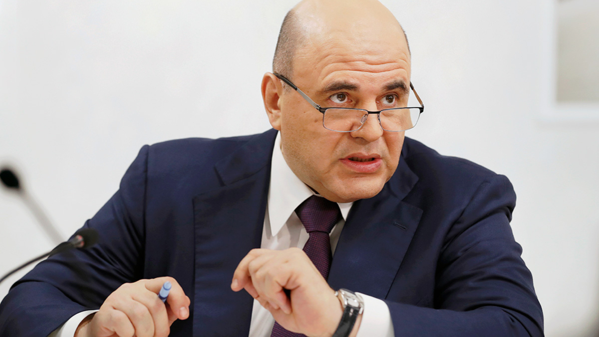 Михаил Мишустин