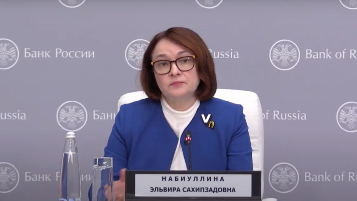 Эльвира Набиуллина
