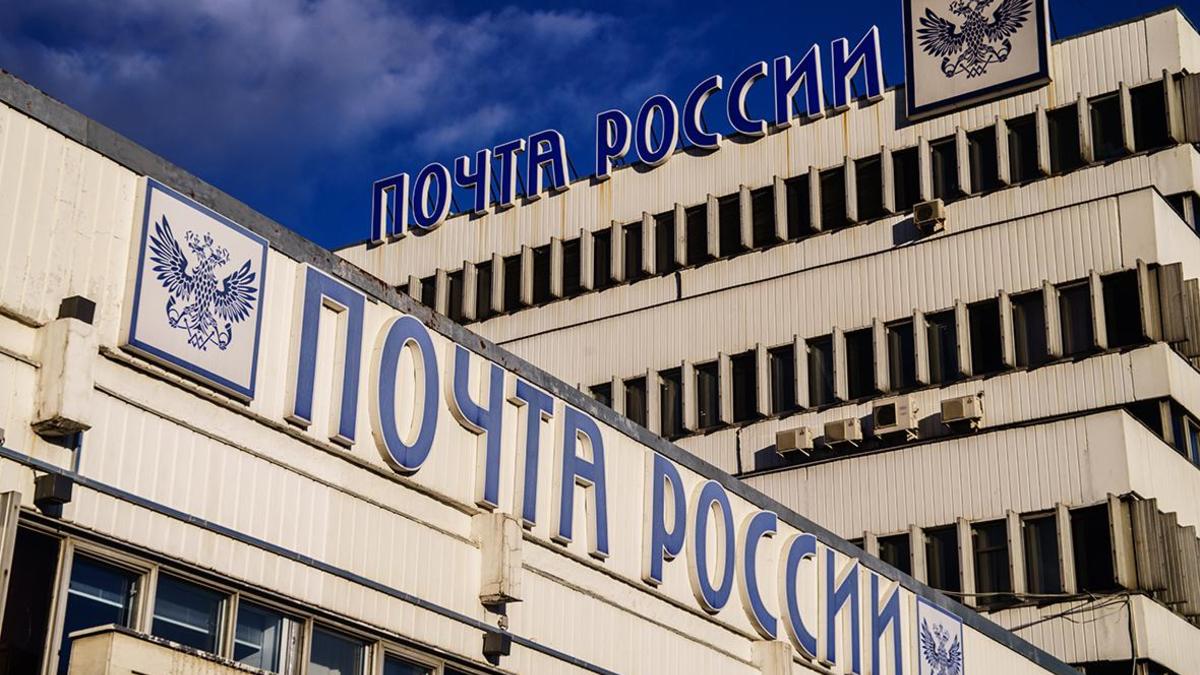 Казначейство оценило потери «Почты России» из-за «неэффективных» решений —  РБК