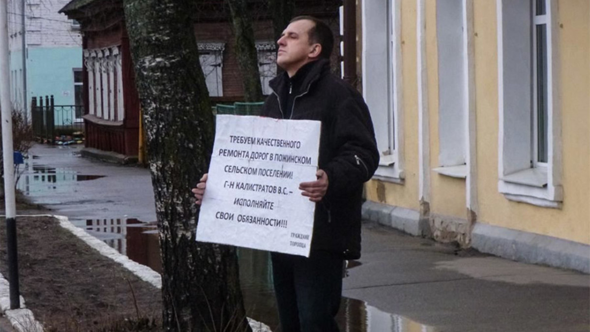 В июне 2018 года районный суд в Тверской области приговорил к двум годам условно главу местного отделения партии «Яблоко» Владимира Егорова. По мнению суда, Егоров разместил в модерируемом им сообществе «Граждане Торопца» текст, содержащий призывы к экстремистской деятельности