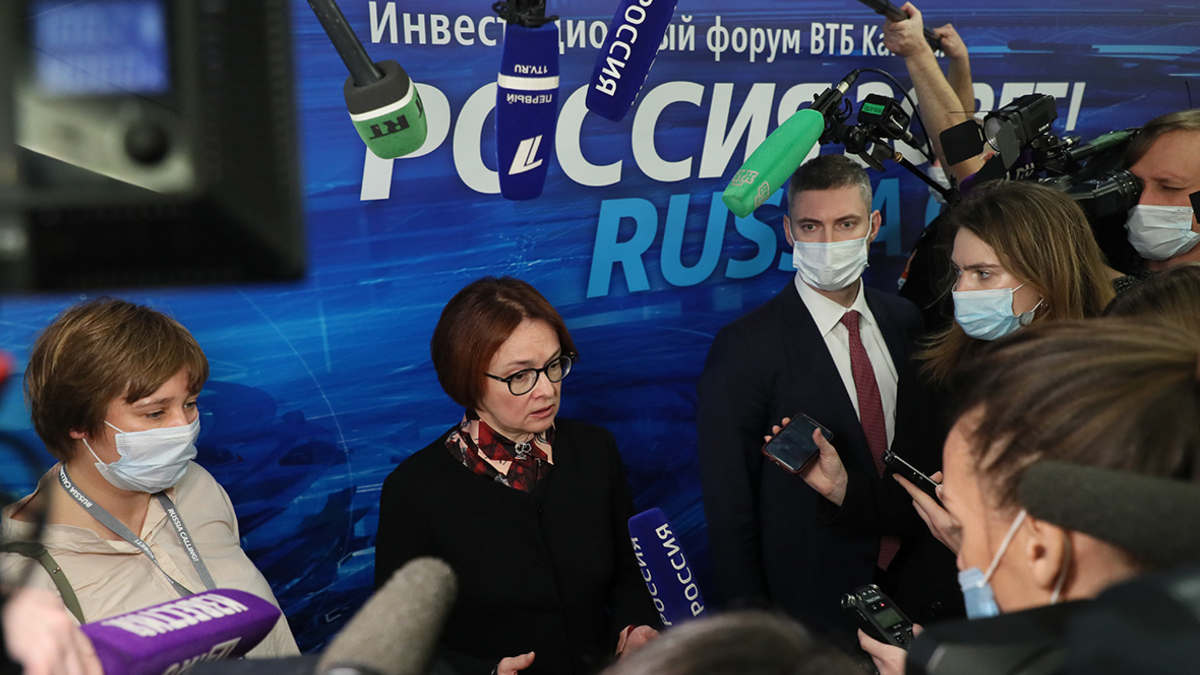 Эльвира Набиуллина