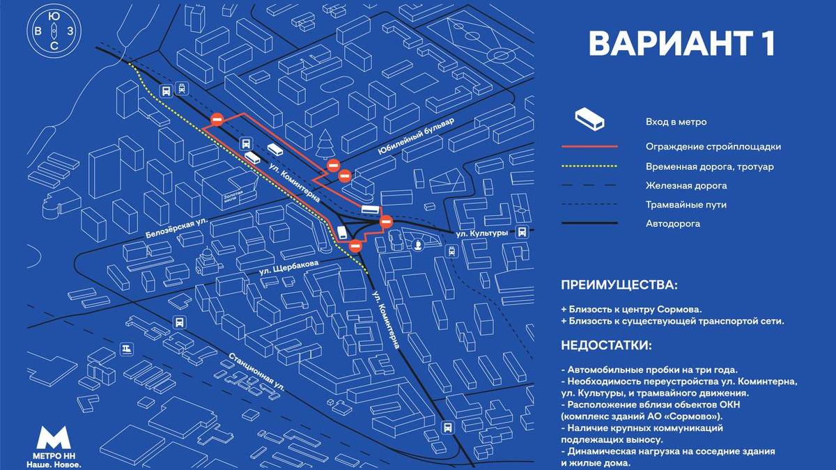 Определено место для станции метро «Сормовская» — РБК