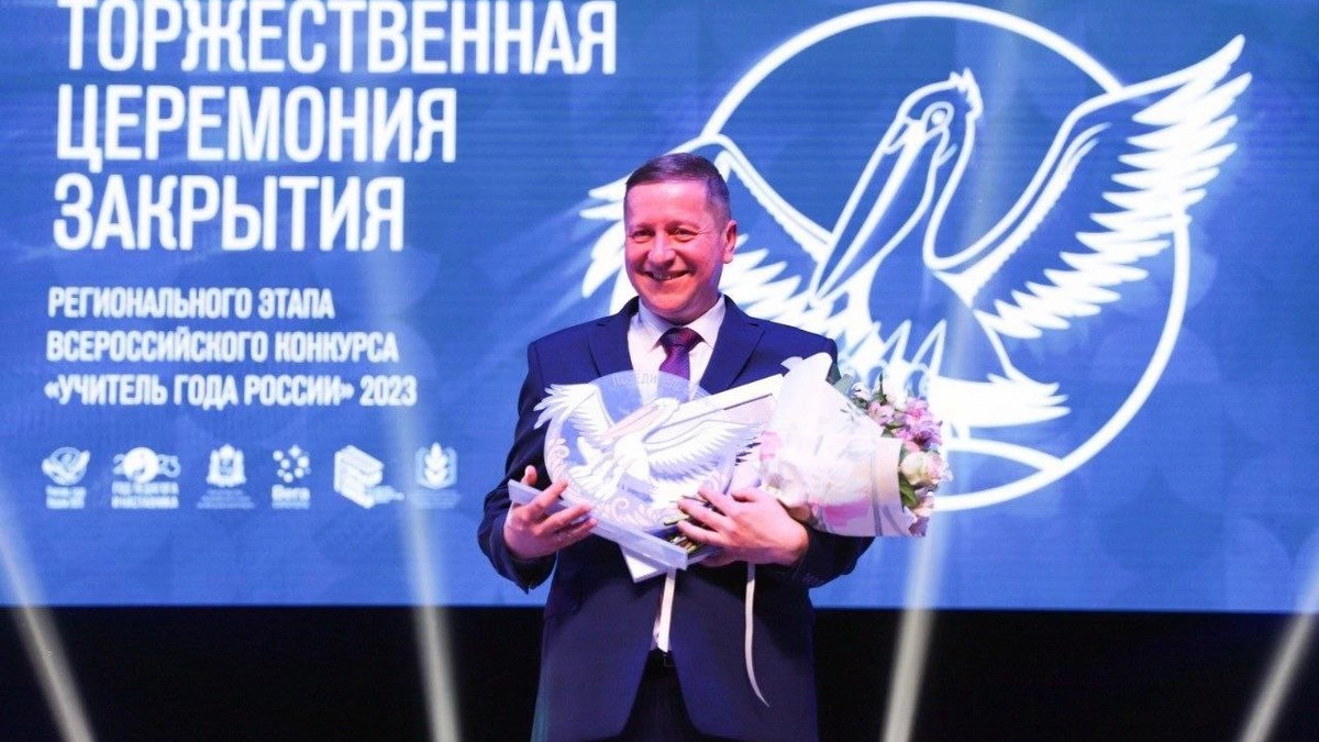 Фото: Министерство образования Нижегородской области
