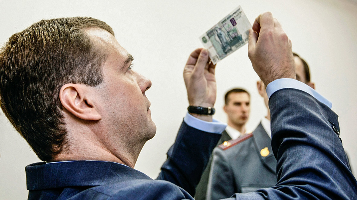 Дмитрий Медведев